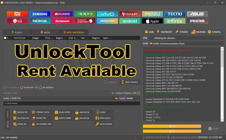 unlocktool-rent